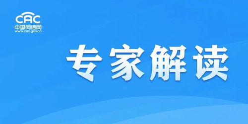 专家解读 迎接智慧农业新时代